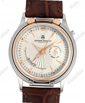 Alexander Shorokhoff Peter Tchaikovsky Swan Lake