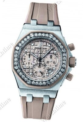 Audemars Piguet Lady Royal Oak Offshore