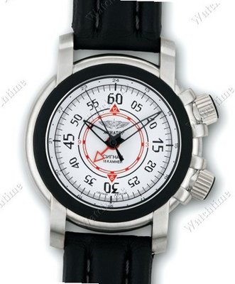 Aviator (Volmax/RU/Swiss) Alarm 2612 Signal