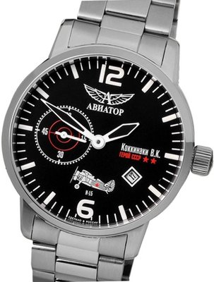 Aviator 31051735387B