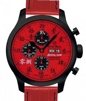 Benz Ernst ChronoScope ChronoScope PEK