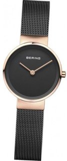 Bering 14526-166