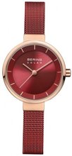 Bering 14627-363