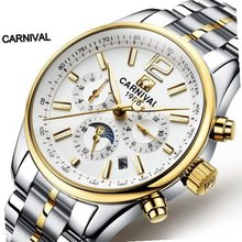 Carnival 8702G