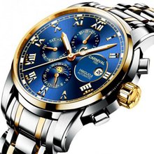 Carnival 8704 Серебристые