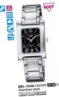 Casio BEL-100D-1A2VDF