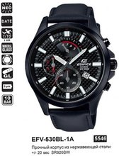 Casio EFV-530BL-1AVUEF