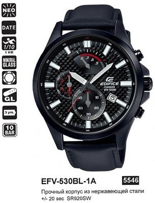 Casio EFV-530BL-1AVUEF