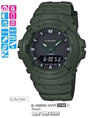 Casio G-100CU-3AER