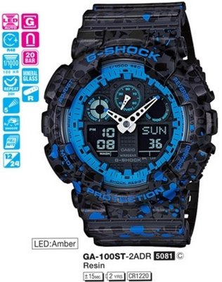 Casio GA-100ST-2AER