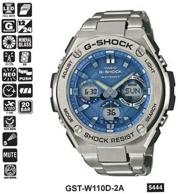 Casio GST-W110D-2AER