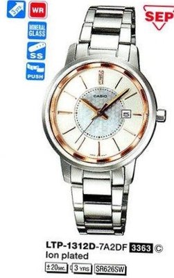 Casio LTP-1312D-7A2DF
