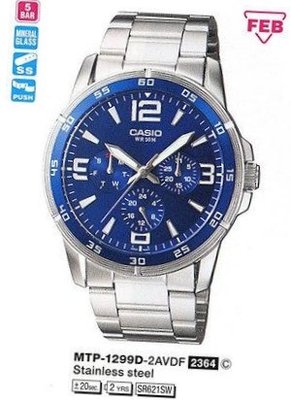 Casio MTP-1299D-2AVDF