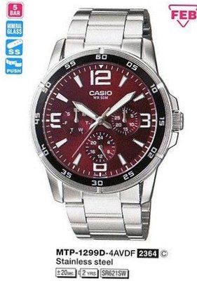 Casio MTP-1299D-4AVDF