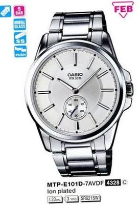 Casio MTP-E101D-7AVDF