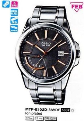Casio MTP-E102D-8AVDF