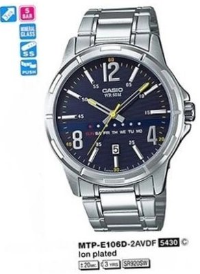 Casio MTP-E106D-2AVDF