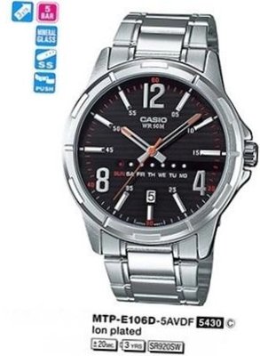Casio MTP-E106D-5AVDF