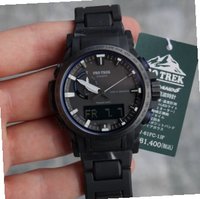 Casio PRW-61FC-1JF