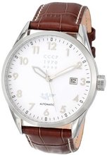 CCCP CP-7015-02 Golden Soviet Submarine Analog Display Automatic Self Wind Brown