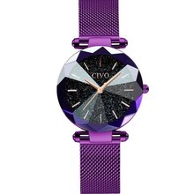 Civo Extra Фіолетовий