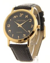 Croton Reliance Leather Gold Tone Hebrew Alef Bet Letters Re306012bshb