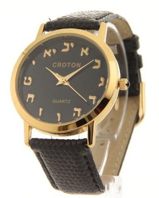 Croton Reliance Leather Gold Tone Hebrew Alef Bet Letters Re306012bshb