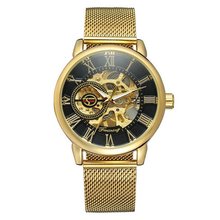 Forsining Rich Gold II