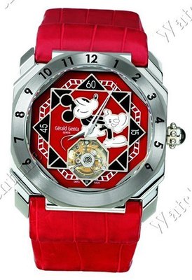 Gérald Genta Octo Octo Ultimate Fantasy