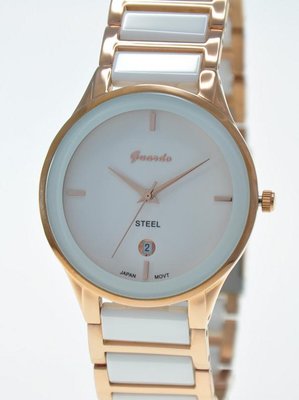 Guardo S00395B.8 белый