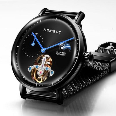 Hemsut Daytona Limited