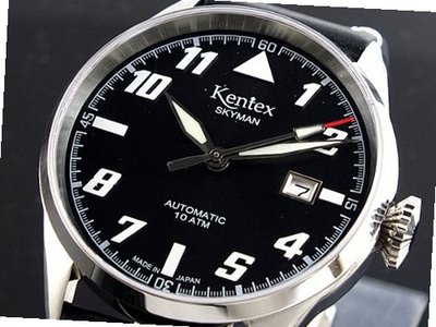 kentex SKYMAN PILOT pilot S 688X-02 men's