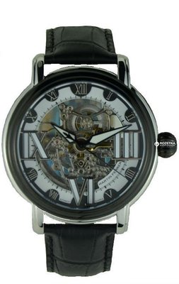 Martin Ferrer 13170B/Black ring