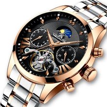 Megalith 7713 Серебристые