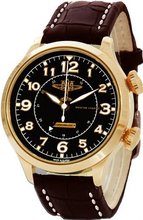 Moscow Classic Aeronavigator Alarm MC2612/05351098 Mechanic Alarm