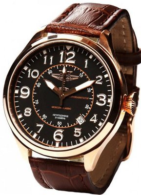 Moscow Classic Aeronavigator MC2416/04041098 Made in Russia