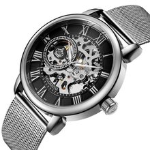 Orkina Aston Silver II