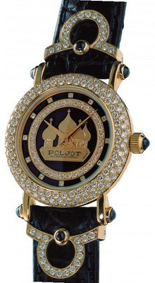 Poljot International Anniversary 850 Year Moskow