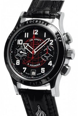 Poljot International Anniversary Chronograph GAGARIN 2000