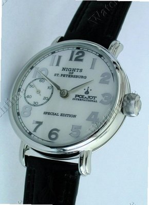 Poljot International Manual wind Nights of St. Petersburg