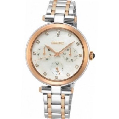 Seiko SKY658P1