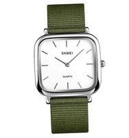 Skmei 1555green