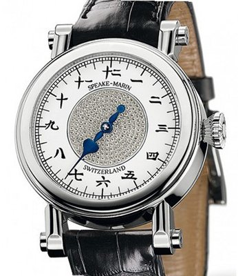 Speake-Marin Piccadilly The Piccadilly Infinite Shimoda