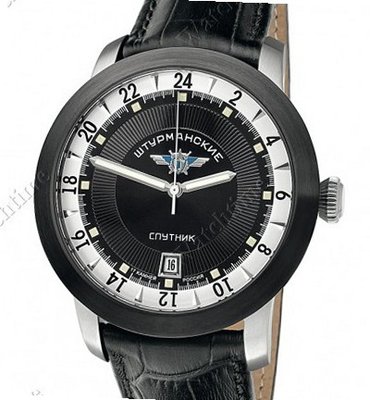 Sturmanskie 24-Stunden 2623 Sputnik