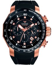 Viceroy Magnum 47659-98