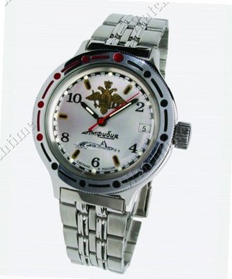 Vostok Europe Amphibian