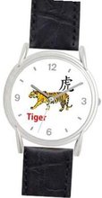 Tiger - Chinese Symbol - WATCHBUDDY® DELUXE SILVER TONE WATCH - Black Strap - Small Size (Children's: Boy's & Girl's Size)