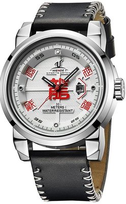 Weide UV1509-2C