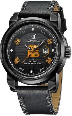 Weide UV1509B-5C
